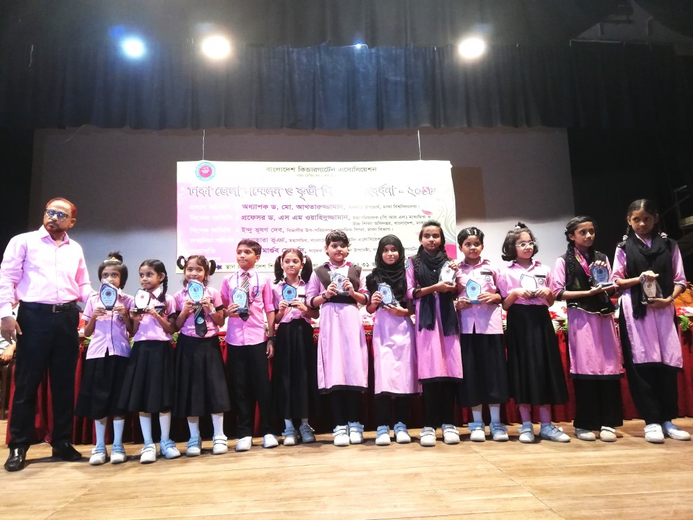 Slider Image of J.S Grammar High School